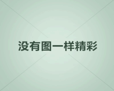 〈抖音舞魔性〉抖音踢毽子舞…