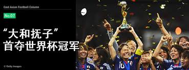 2007女足世界杯