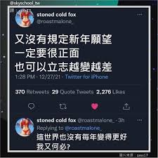 C罗可乐梗被模仿